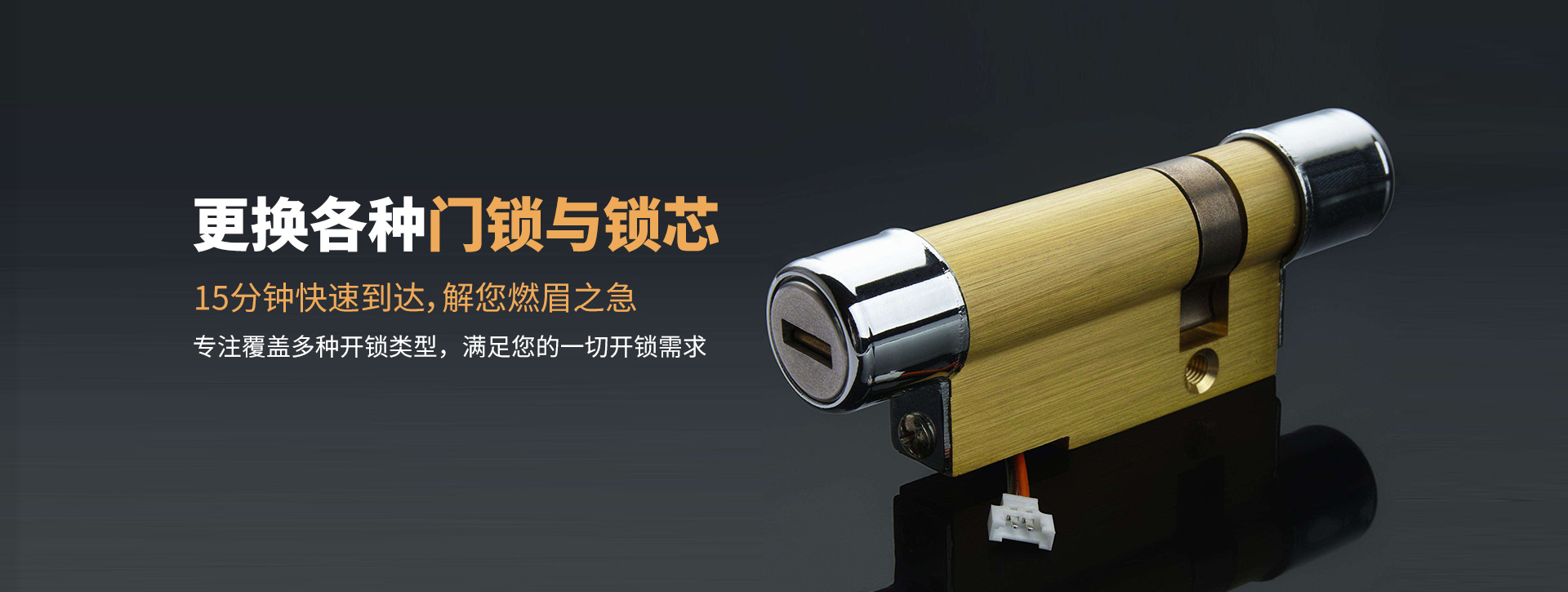 邯郸涉县banner03