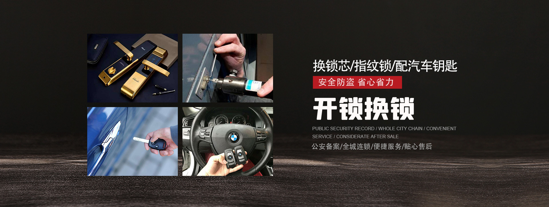 邯郸涉县banner01