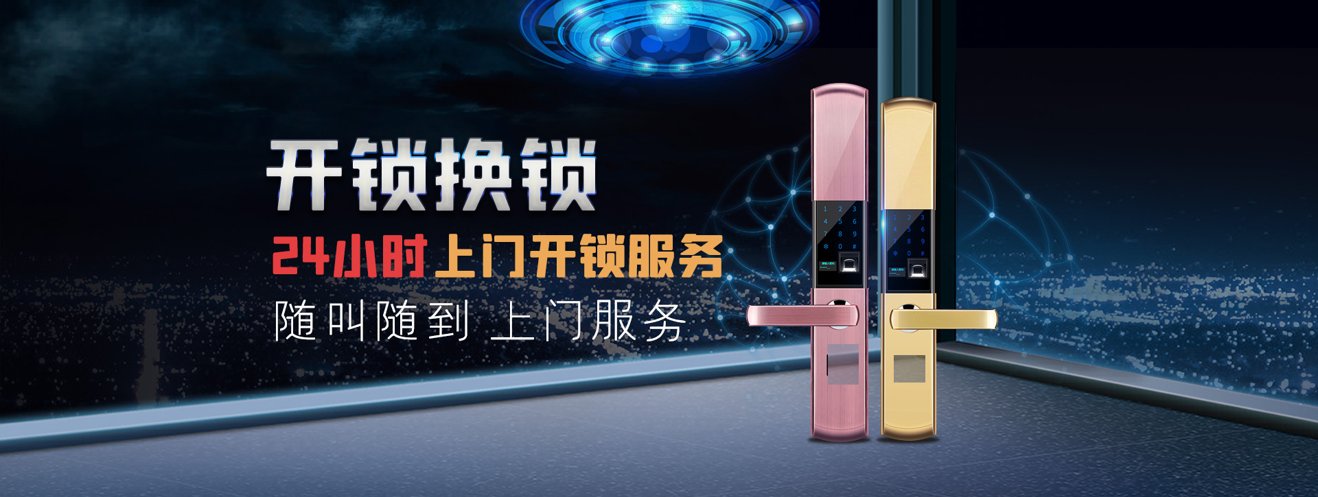 邯郸涉县banner02